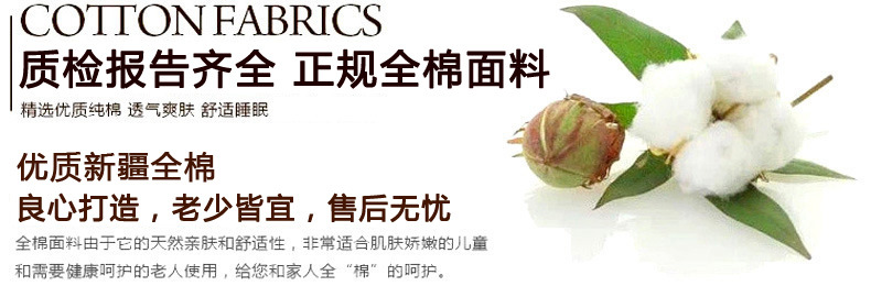 纯棉面料