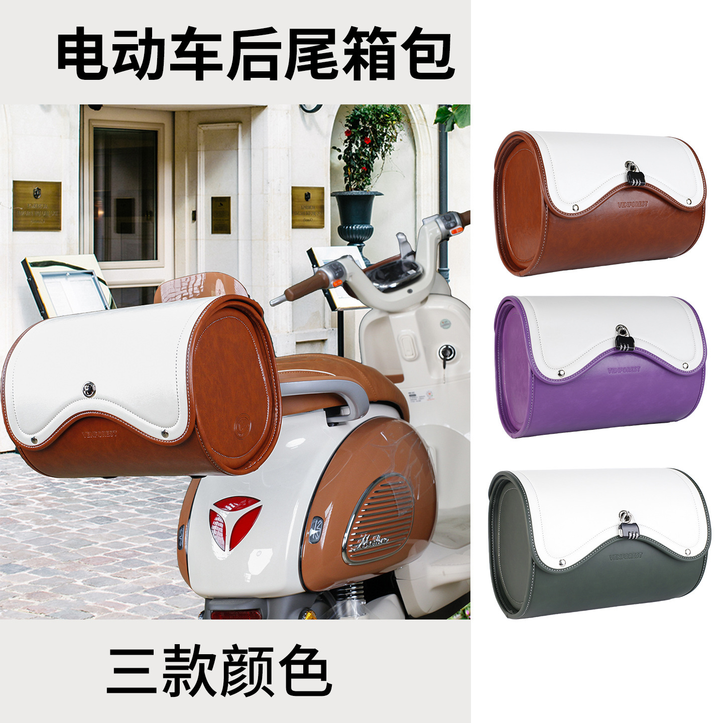 2025 Summer New Quick-Release Rear Rack Helmet Bag Waterproof Tail Box Bag Motorcycle Electric Vehicle Rear Seat Bag