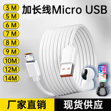 �m��usb�z���^�Դ�����L3��5��8��10��13�ױO�ذ�׿typec��늾�