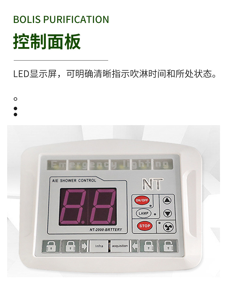 厂家直销食品电子行业新款不锈钢自动感应风淋室5款可选_08.