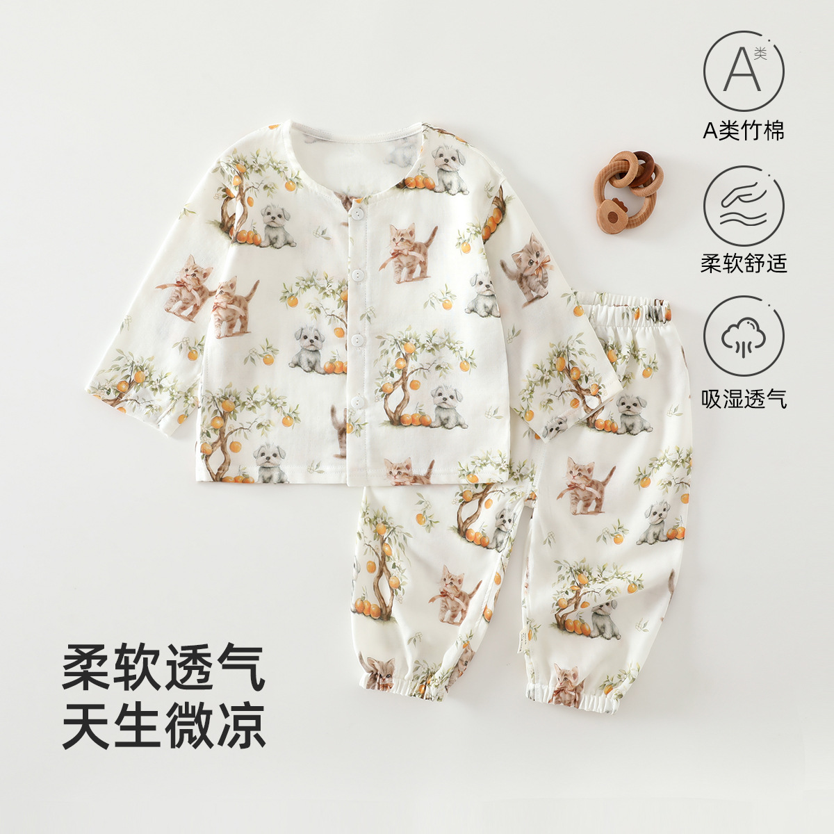 Baby Clothes Summer Thin Style Baby Two-Piece Set Class a Bamboo Fiber Loungewear Pajamas Two-Piece Set Cute and Fun
