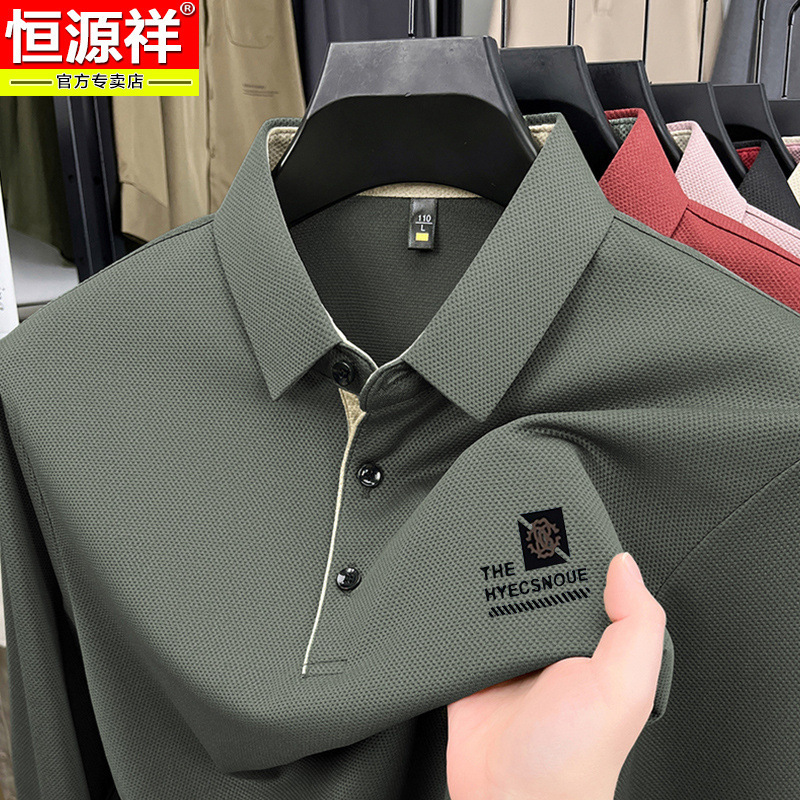 恒源祥冰蚕丝男士长袖t恤2025年春秋季商务休闲翻领polo衫男正好|undefined