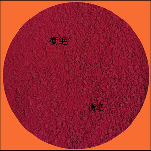 Pf2A4-161J (A161Jb65“) Balance Bakelite Powder Bakelite Powder Phenolic Plastic Color