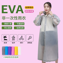 eva���·�һ�����B�w���� �������Α�����б�yʽ�Ӻ������S���S