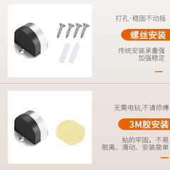 Bedroom without drilling stainless steel turtle ceiling thick suction indoor door strong magnetic door stop door magnet invisible silent door stopper