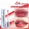04# Amber Ice Tea [Ice Iron Lip Glaze]