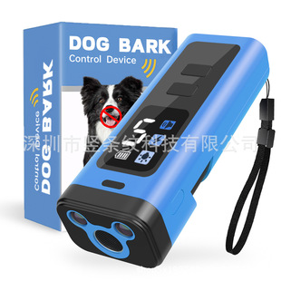 New Model Launched Handheld Anti-Barking Device 2 Ultrasonic Dog Repeller to Prevent Dog Barking Portable Dog Repeller