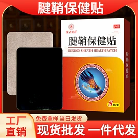 保健护具;护垫;头皮护理用品