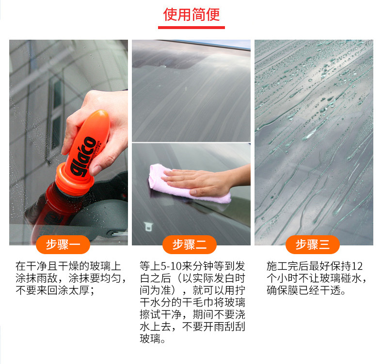 Suitable for Soft99 Rain Enemy Car Windshield Rainproof Agent Car Window Removal Oil Film Cleaning Rearview Mirror Water Repellent