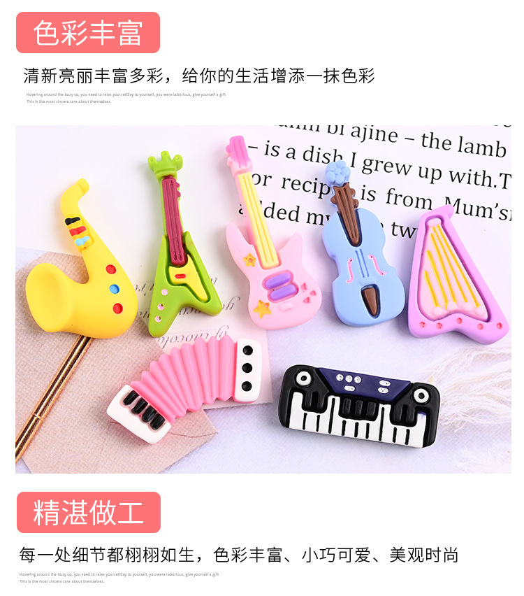 乐器·_05.jpg