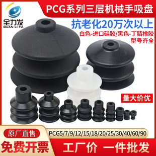 ȫ���l�Cе��������P����PCG-05 09 12 15 18 20 30���I���Ӛ��