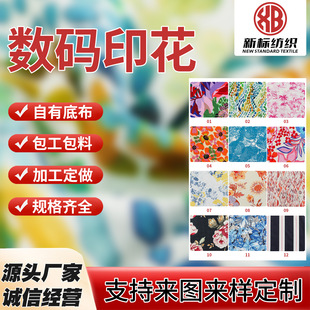 ���aӡ�����Ͼ����މT��ֱ��ӡ����3DȾɫ�����A����ȫ��ӡ������