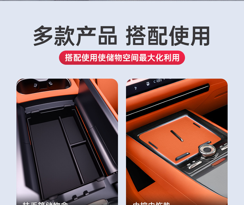 Suitable for 25 Lynk & Co 900 Special Armrest Box Storage Box Car Central Control Storage Modified Decorative Supplies Accessories