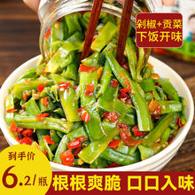 剁椒贡菜脆嫩下饭菜香辣瓶装开味凉拌即食苔咸菜脆椒湖南特产厂家