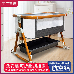 Crib Splicing Large Bed Baby Multifunctional Removable Foldable Mobile Portable Newborn Cradle Baby
