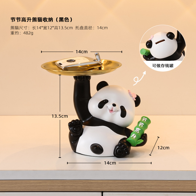 점점 상승하는 팬더 스토리지 [블랙]