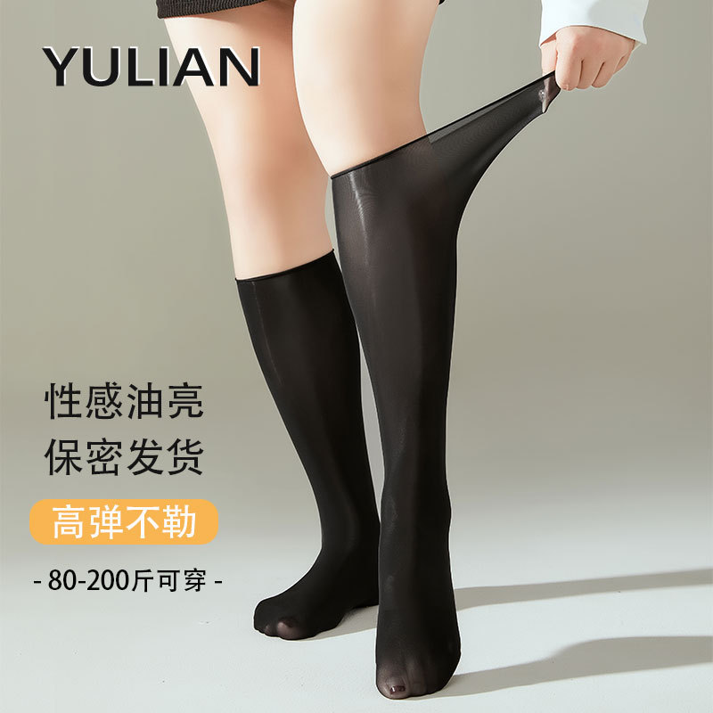 大碼馬油襪油光性感胖mm200斤極光油亮光滑小腿襪珠光黑色中筒襪