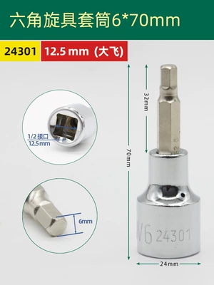 Mühərrik tənzimləmə alətləri — Tool - 24301hexagonaldafei-6mm-70mm-long