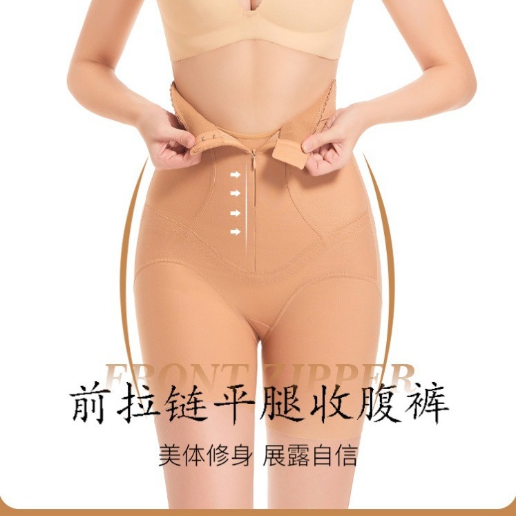 新款高腰排扣收腹褲內褲女產後束腰大碼收肚子提臀美體女士塑身褲