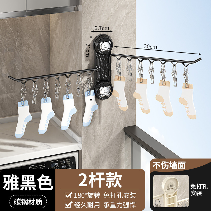 阳台袜子晾晒架衣架晾晒袜子神器免打孔内衣内裤旋转多夹子晾衣架|undefined