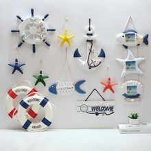 地中海风格装饰舵手船舵环创意幼儿园背景墙主题墙壁饰挂件