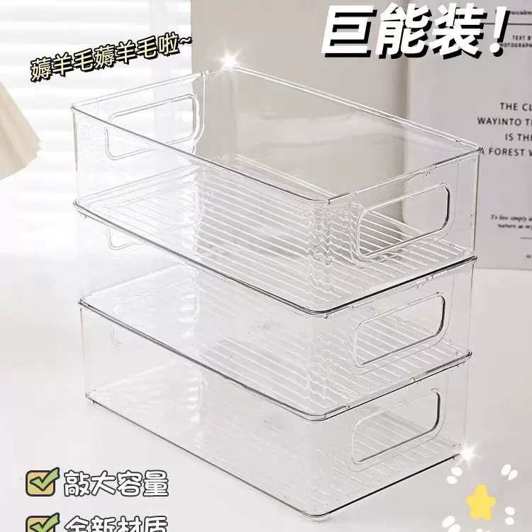 桌面多层置物架可爱高级感文具收纳盒化妆品收纳架办公室工位桌上