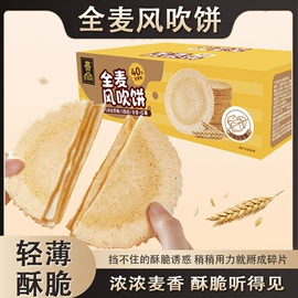 西式糕点;传统糕点;饼干