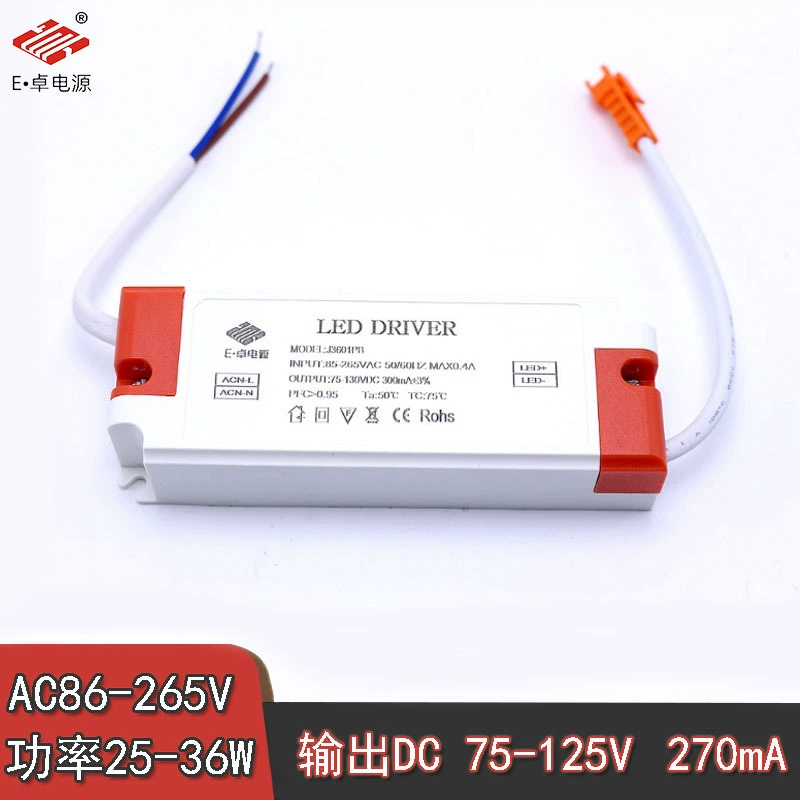 Драйвер для светодиодной плоской панели 36 Вт, для потолочных светильников, встраиваемых светильников, небольших точечных светильников, магнитных трековых светильников, трансформатор