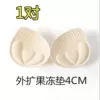 Skin color 4cm