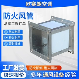 风管;通风机;调节阀
