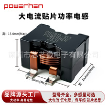 PH2815���74436410000��ƽ�����������V��������NƬ����늸���