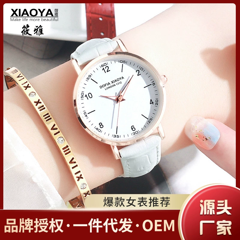 筱雅 Xiaoya новая женская часы inspree корейская версия темперамент не-механические часы студент водостойкие 1312