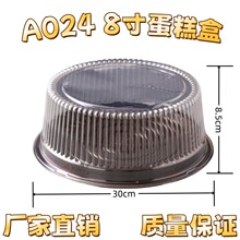 A024 8��Ӻ�決͸�����ܵ����ǧ��Ľ˹���ҵ����600��/��