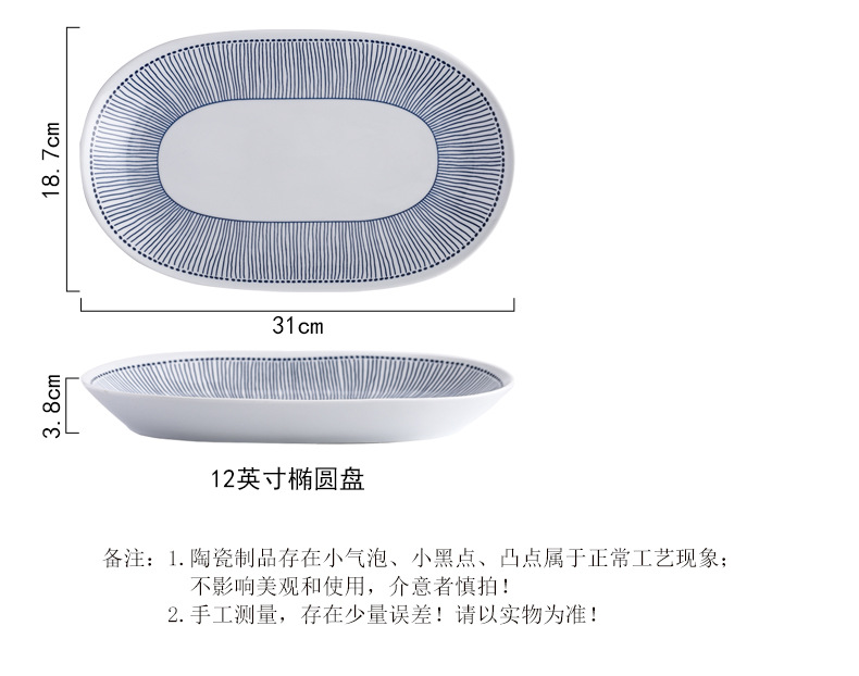 邱晓纯--蓝线条餐具_05.jpg