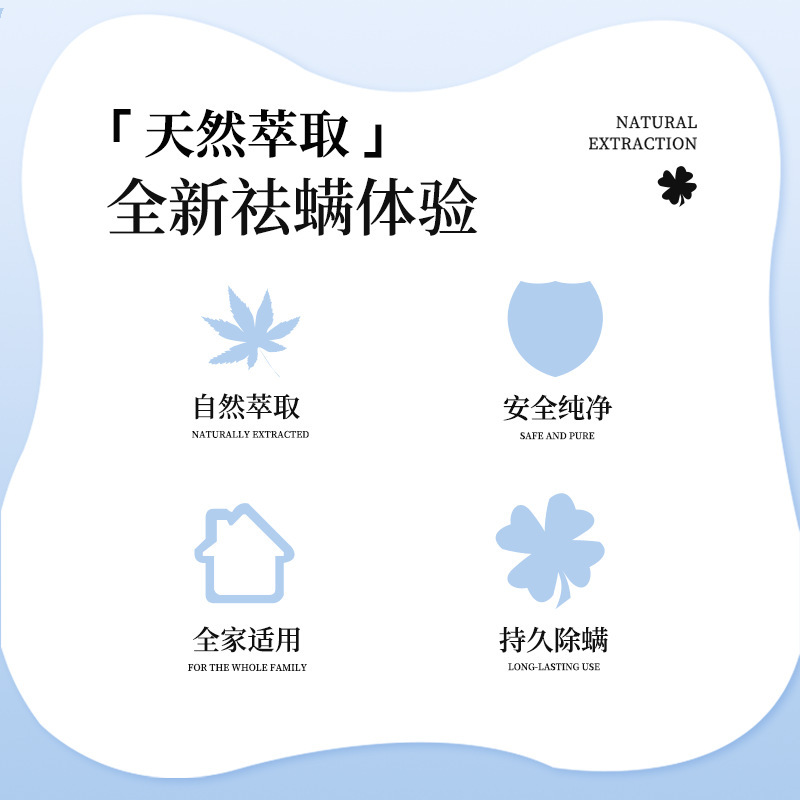 植物ハーブダニ除去剤家庭用寝室幼児ダニ除去剤バッグ天然植物 3 パックダニ除去剤バッグ|undefined