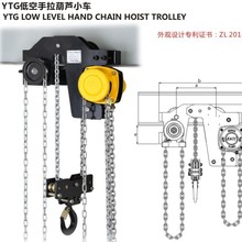 超低空手拉葫芦KACC低净空手动葫芦空间低狭小使用1-20吨导链葫芦