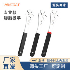 自行车15MM开口脚踏扳手电镀镍铬Cr-V铬钒钢拉玛扳手五通套筒扳手