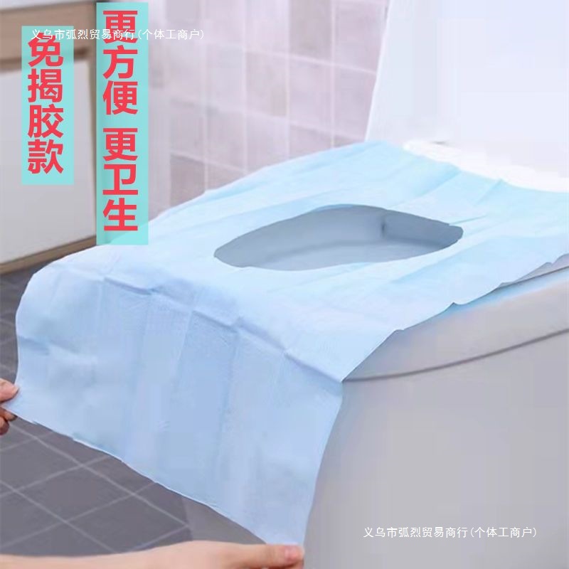 子全酒店产妇粘式月覆盖沾马桶套便携常备一次性马桶垫旅游坐包邮