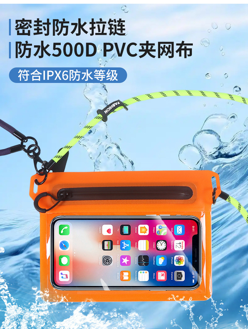 兴远防水单肩包爆款内页_02