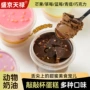 慕斯动物奶油巧克力