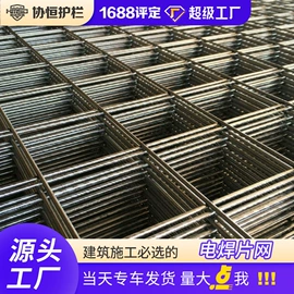 护栏网;防护栏;铁丝网