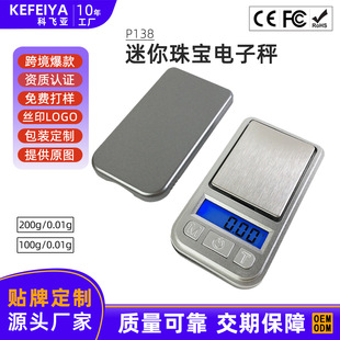 Factory Customized P138 Mini Apple Jewelry Scale Portable Gold Digital Carat Weighing Small Medicinal Gift Scale