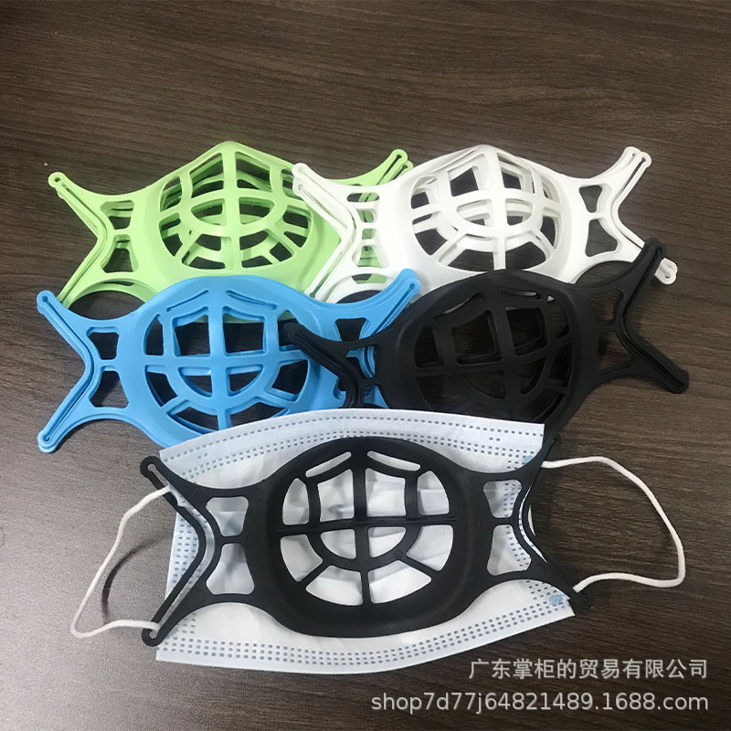 【现货直发】一次性口罩  可更换洗 硅胶口罩支架 防闷 亚马逊