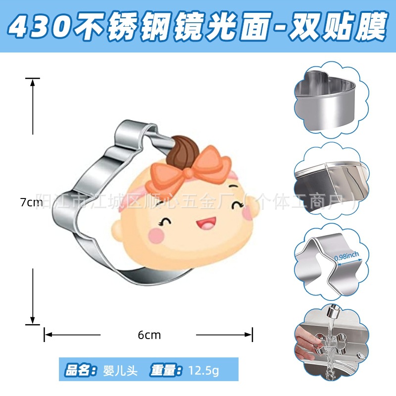 아기 머리