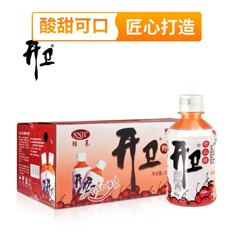 胜基开卫山楂汁饮料山里红果汁280g开胃解腻山楂汁好喝整箱