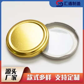 加厚金属马口铁盖63纯色现货辣椒酱菜瓶盖玻璃瓶盖冲孔盖厂家供应