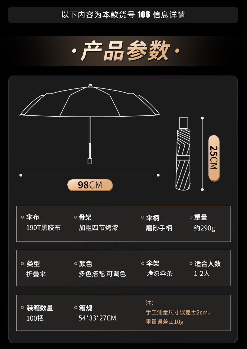 000详情-描述000_01