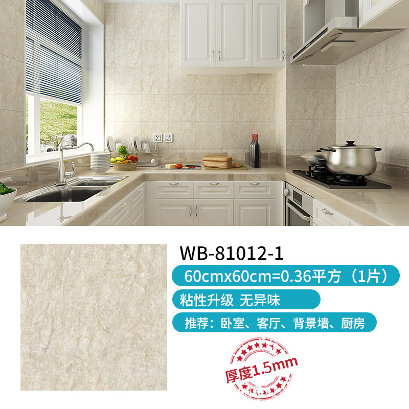 WB-81012-1