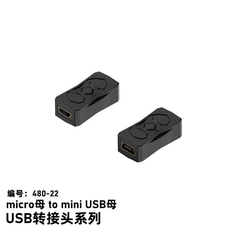 USB公対母アダプタ中曲げUSB3.0アダプタUSB3.0母対公延長上下曲げ変換ヘッド|undefined