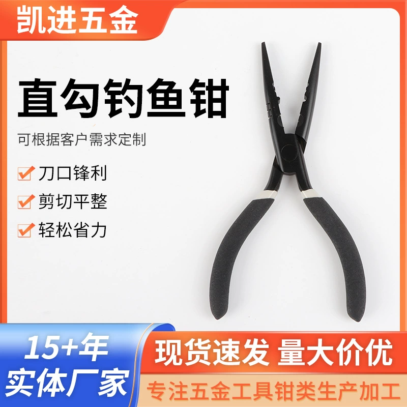 7inch Плоскогубцы с прямым крючком Плоскогубцы для приманок Плоскогубцы с прямым носом Инструмент для снятия крючков Резак для лески Плоскогубцы для завязывания крючков Fish Control Удлиненные плоскогубцы с прямым крючком для рыбалки